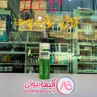 ماسک مو کراتینه دوفاز رومینا برای موهای نرمال حجم 200 میلی لیتر ROMINA