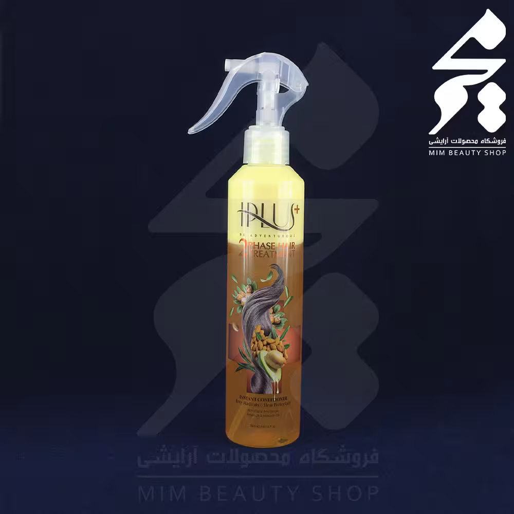 سروم مو دوفاز آی پلاس iplus مدل روغن آرگان حجم 250ml