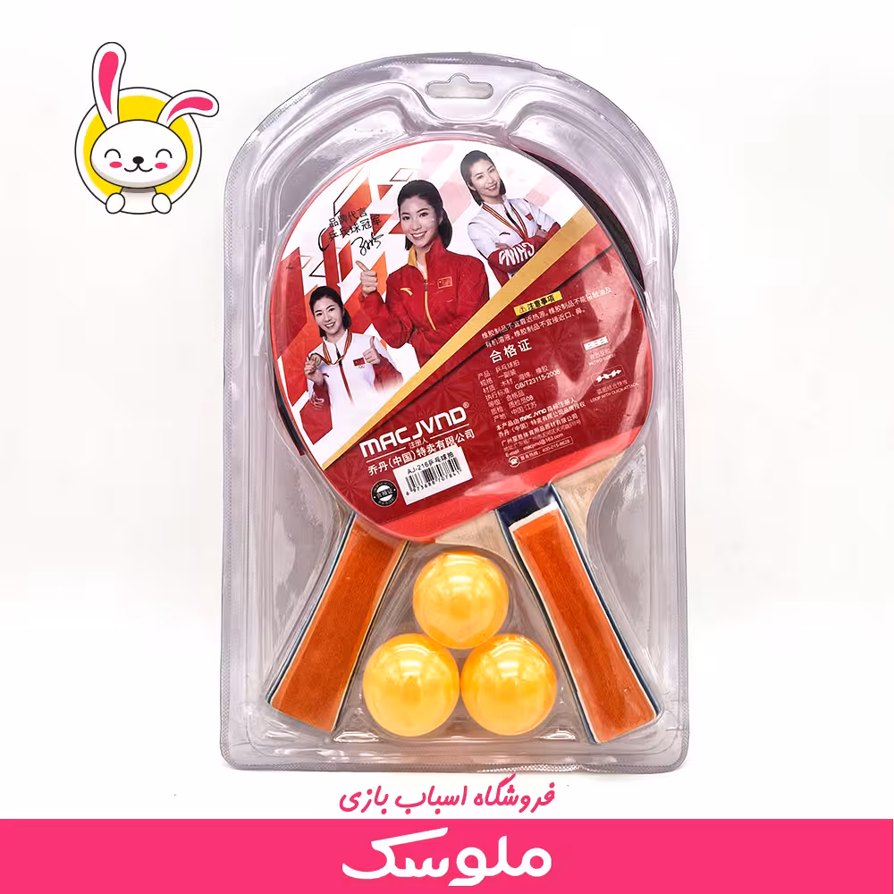 اسباب بازی ورزشی پینگ پنگ