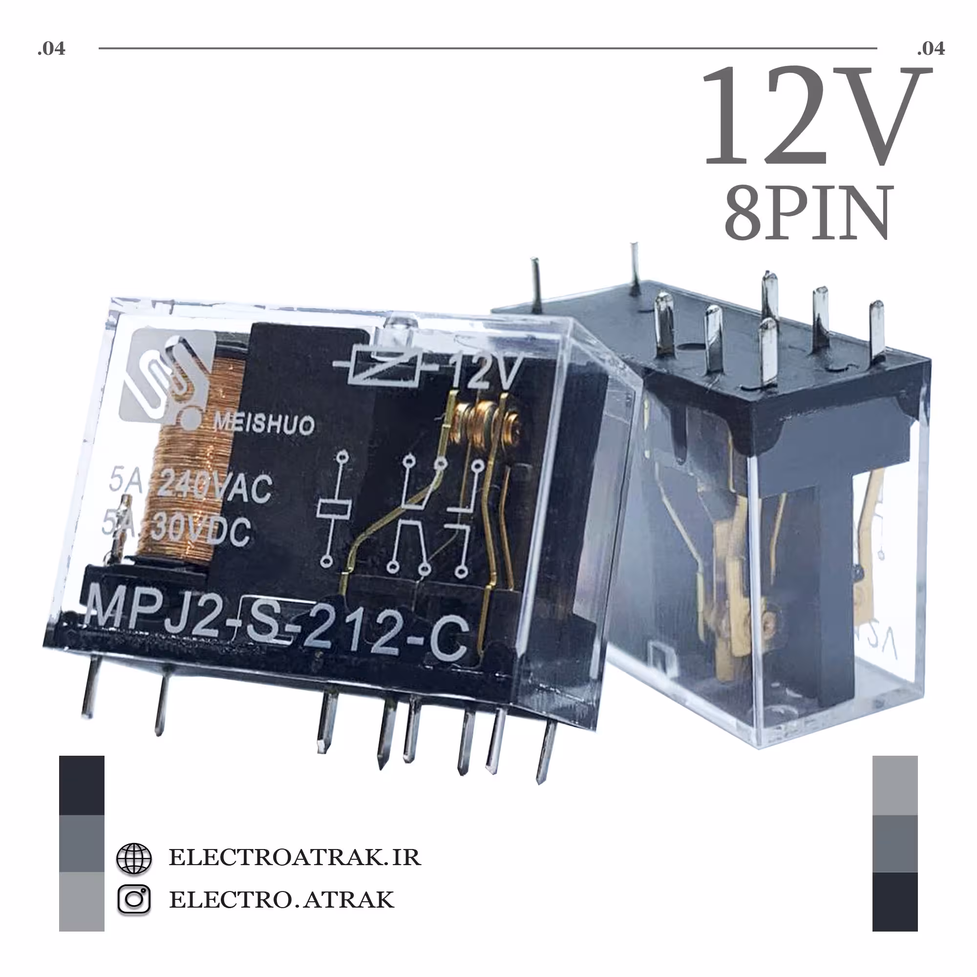 رله 12 ولت دو کنتاکت