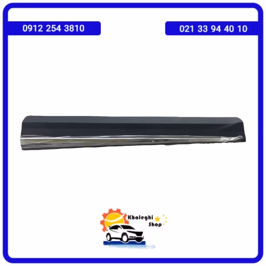 فلاپ درب جلو راست فیدلیتی پرستیژ