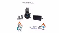 پمپ هوشمند افزایش فشار آکو DHw20/25/40