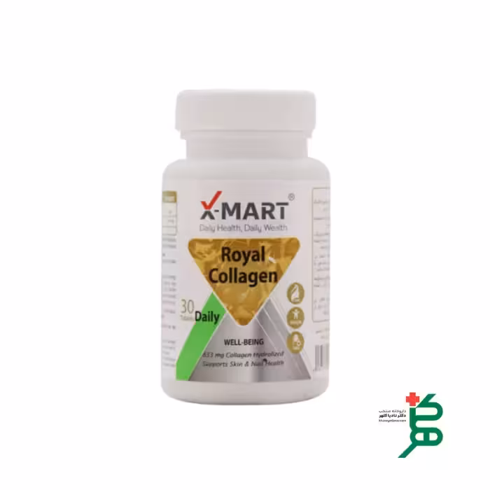 قرص رویال کلاژن ایکس مارت