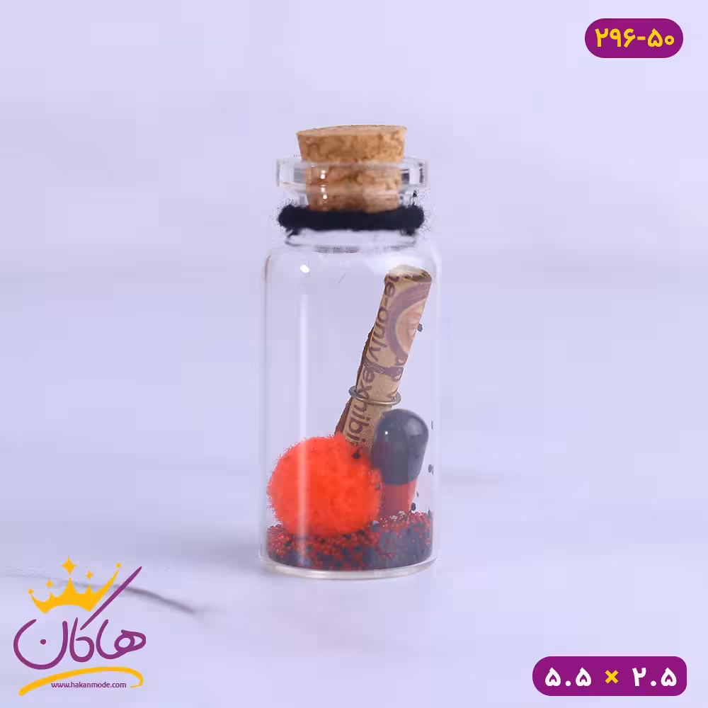 بطری خاطره کپسول عشق کاموایی | 296/50