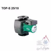 پمپ سیرکولاتور خطی ویلو مدل TOP-S 25/10