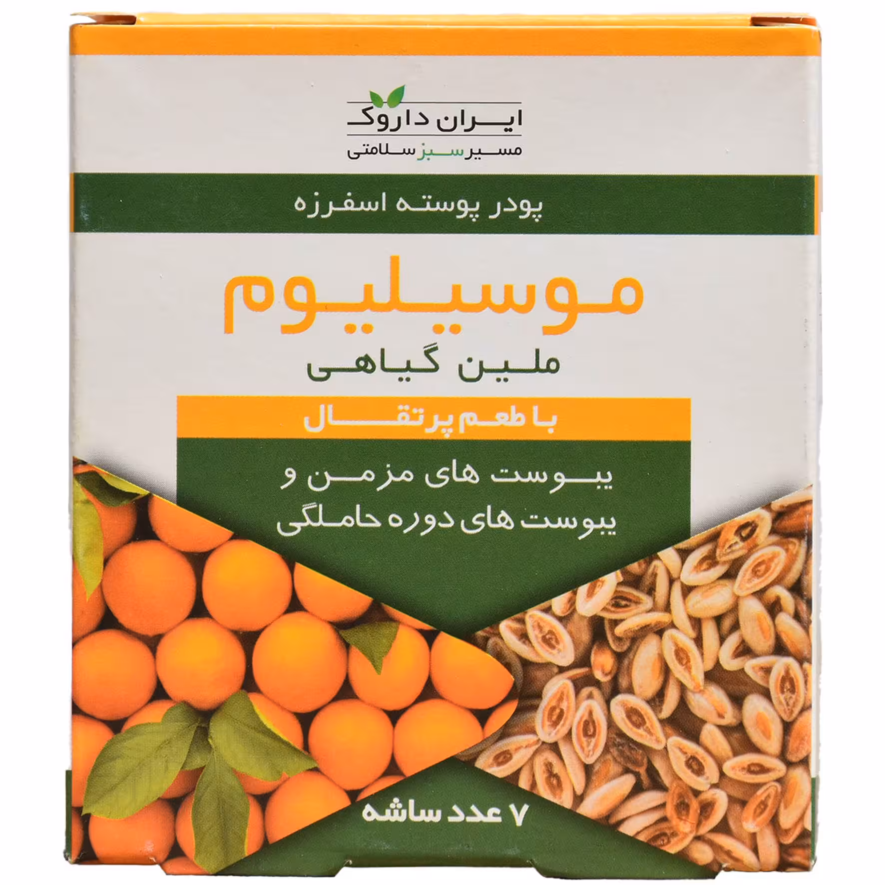 ساشه پودر موسیلیوم گیاهی ایران داروک