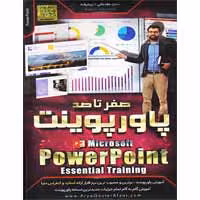 صفر تا صد PowerPoint-آریاگستر-29800