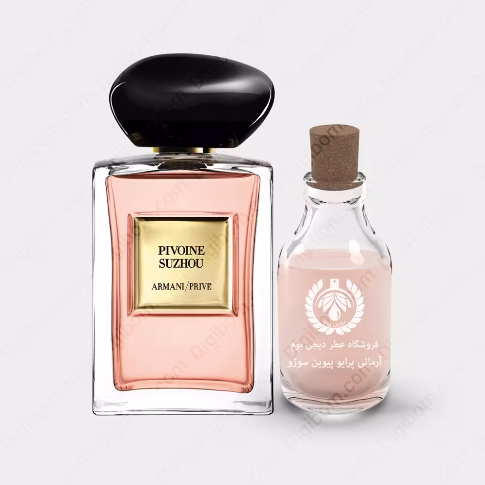 عطر جورجیو آرمانی آرمانی پرایو پیوین سوژو – Giorgio Armani Armani Prive Pivoine SuzhouعطرGiorgio Armani Armani Prive Pivoine Suzhou