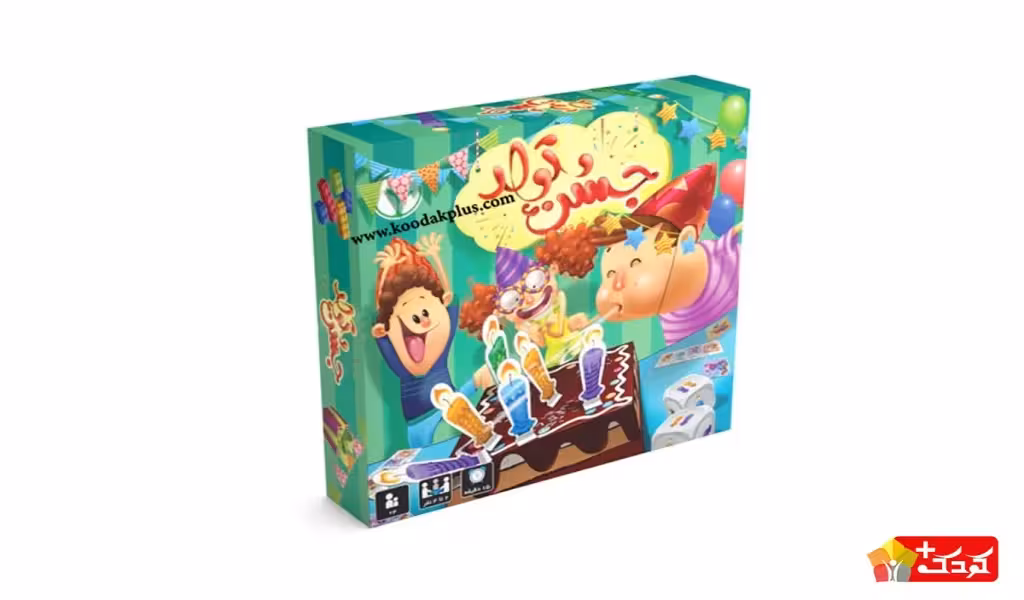 بازی فکری جشن تولد نهالک