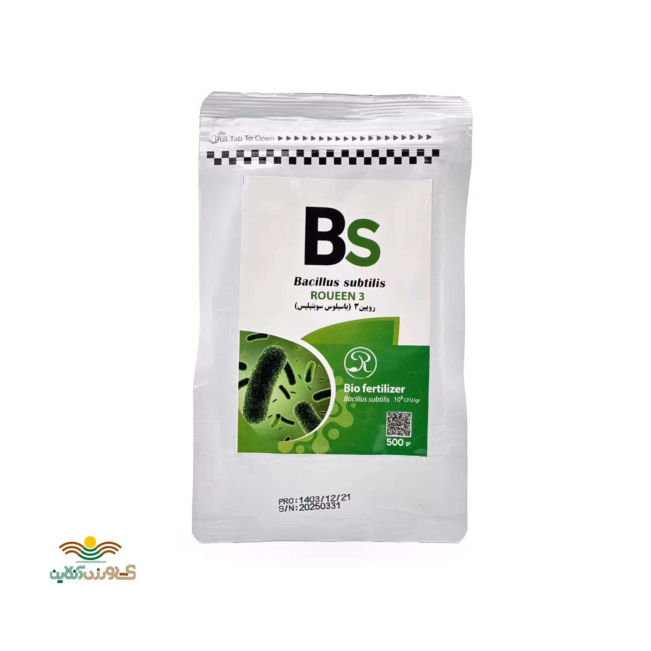باسيلوس سوبتليس پودري 500گرمي زیست فناور سبز