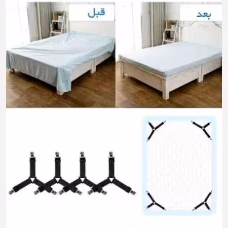 نگهدارنده محلفه رو تختی | amazonchi