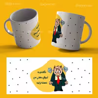 فایل لایه باز لیوان دهنی «مرد عصبی» کد 3876