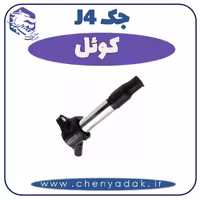 کوئل جک J4