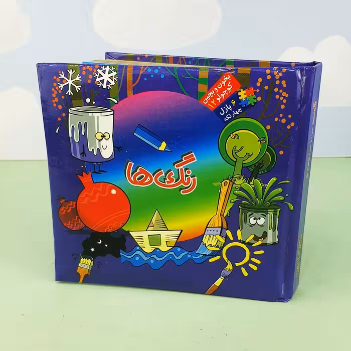 کتاب بخون و بچین کوچولو 12(رنگ ها) 6 پازل 4 تکه به همراه شعر