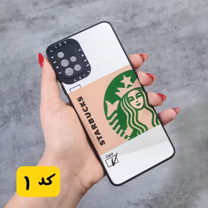 قاب گوشی سامسونگ Galaxy A51 استارباکس آینه ای