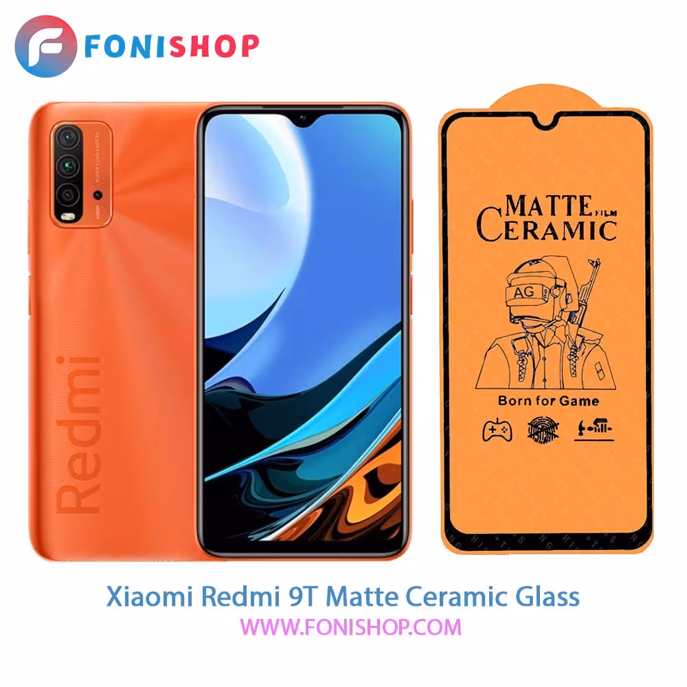 گلس محافظ صفحه نمایش سرامیکی مات شیائومی Xiaomi Redmi 9T