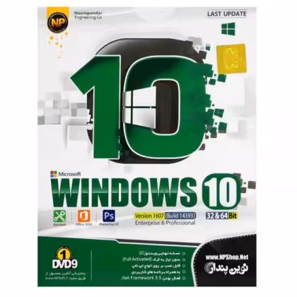 ویندوز 10 نوین پندار Windows 10   Assistant 2017