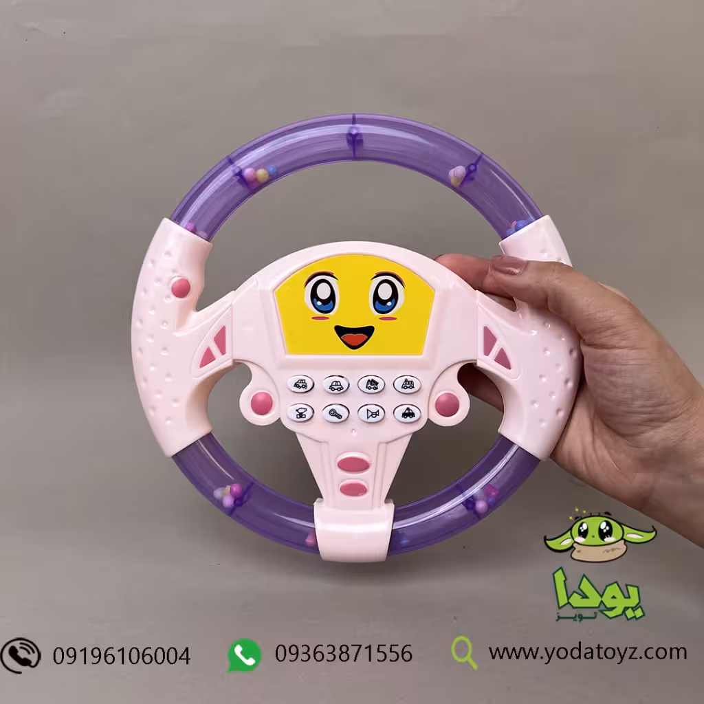 اسباب بازی فرمان موزیکال رنگ صورتی