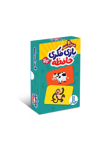 کارت بازی فکری حافظه