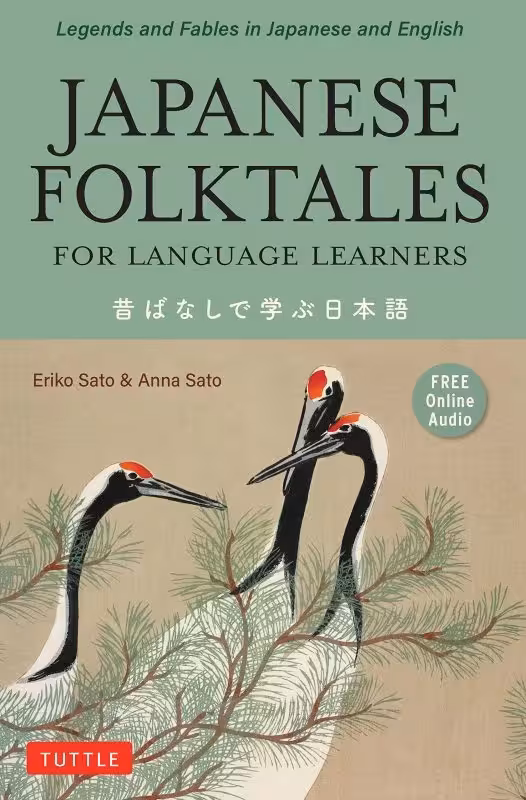 جپنیز فولکتالز فر لنگواج لرنرز | کتاب ژاپنی Japanese Folktales for Language Learners