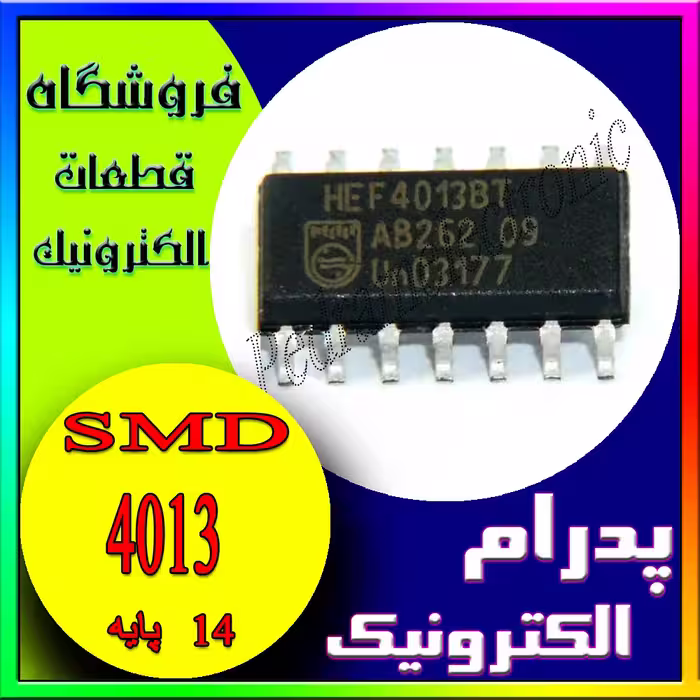 آی سی IC 4013 SOP-14
