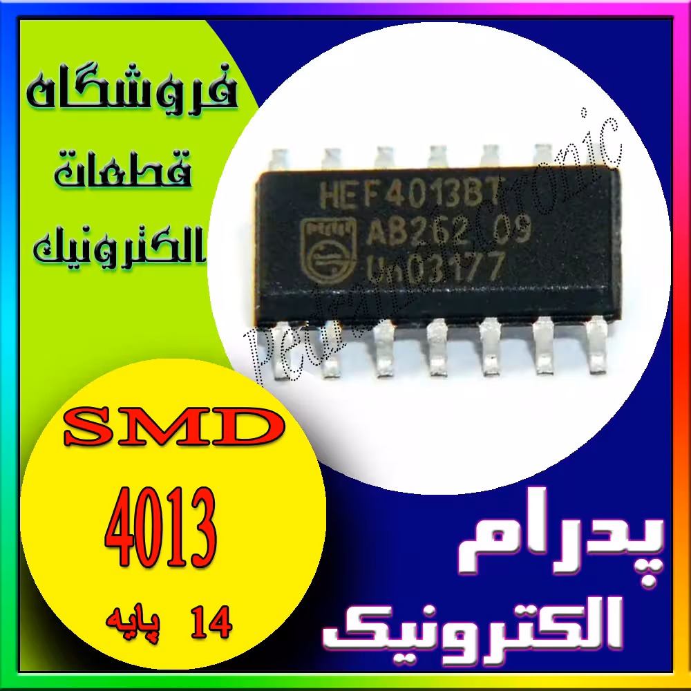 آی سی IC 4013 SOP-14