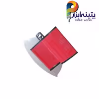 لیسه اسکیمینگ 18 سانتی متری ضد زنگ