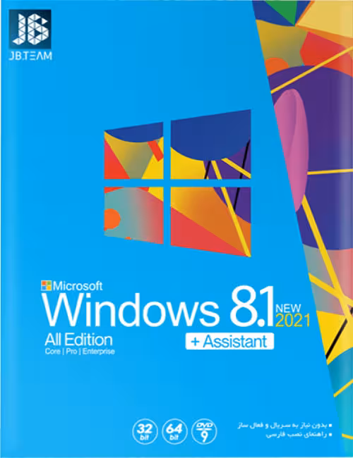 ویندوز 8.1 به همراه اسیستنت جی بی