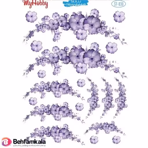 ترانسفر آبی My Hobby کد 030