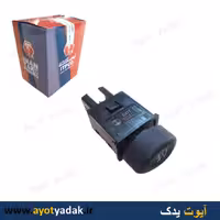 کلید مه شکن تیبا  ایمن تک -ارسال رایگان-شش ماه گارانتی-قیمت عمده