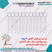 LED اوال رنگ آفتابی