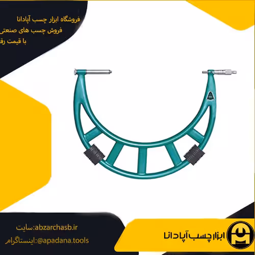 میکرومتر اینسایز خارج سنج مدل 400-3205