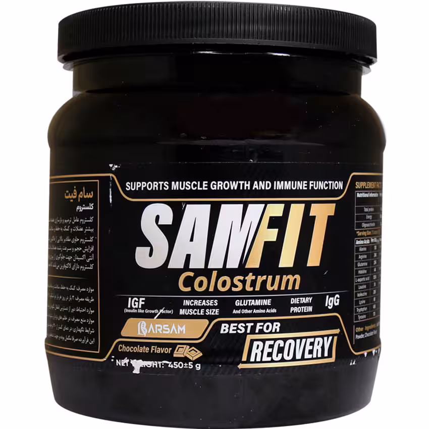 پودر کلستروم سام فیت برسام فارمد