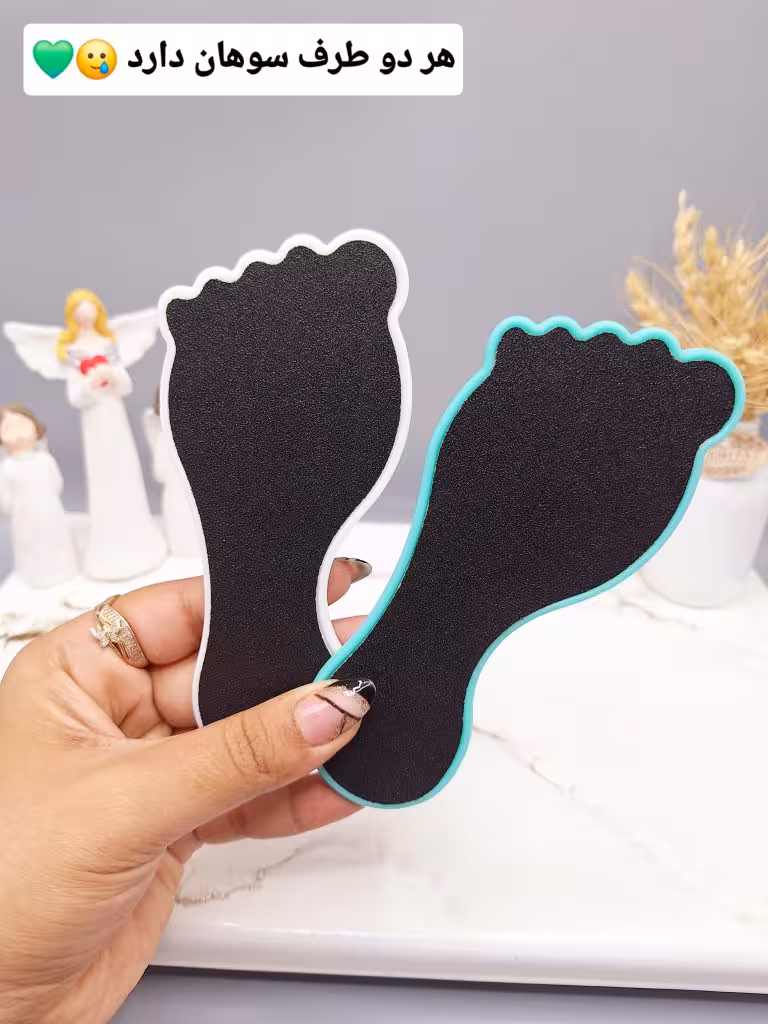 سوهان طرح پا