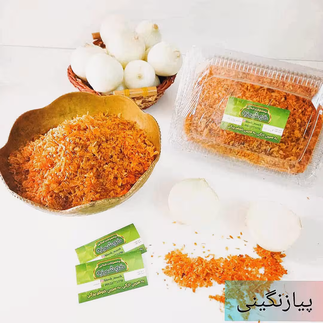 پیاز نگینی چیپسی (400 گرم