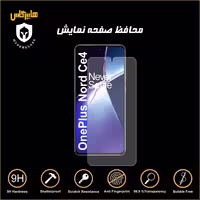 محافظ صفحه نمایش گوشی وان پلاس Nord CE 4