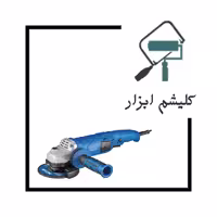 مینی فرز نووا مدل 3120