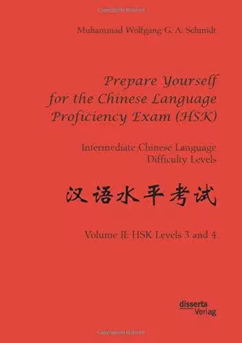 خرید کتاب زبان چینی Prepare Yourself for the Chinese Language Proficiency Exam Intermediate HSK