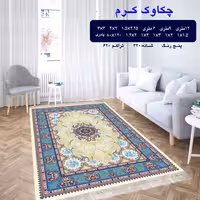 گلیم ماشینی کاشان طرح چکاوک کرم 2در120(هزینه ارسال باخریداروپس کرایه میباشد)