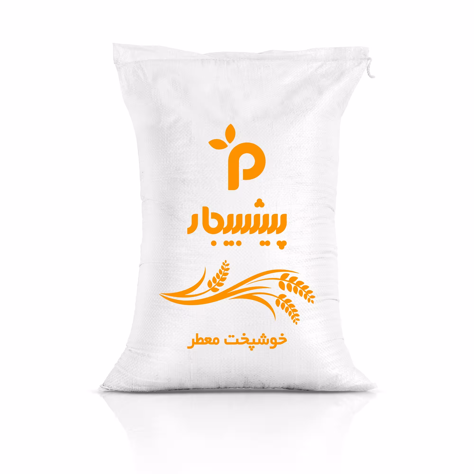 برنج خوشپخت معطر، درجه یک (10 کیلویی)