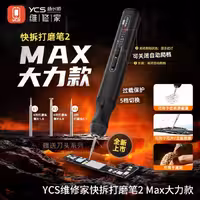 نسل جدید فرز مینی YCS (MAX)