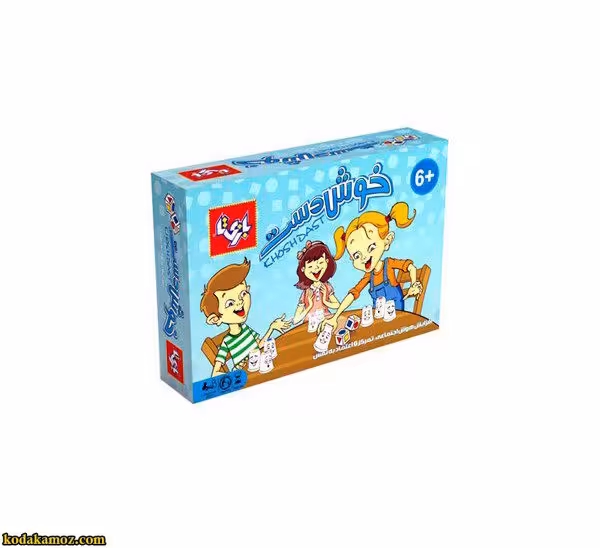 خوش دست بازی تا