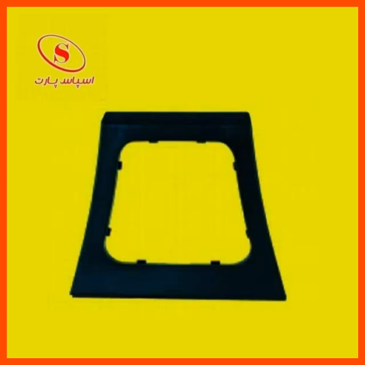 قاب بالایی گردگیر دسته دنده 405پس کرایه