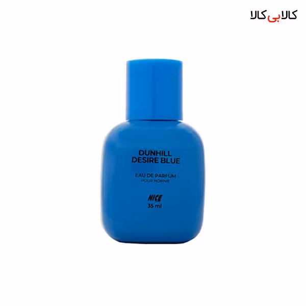 عطر جیبی نایس دانهیل دیزایر بلو مردانه حجم 35 میلی لیتر