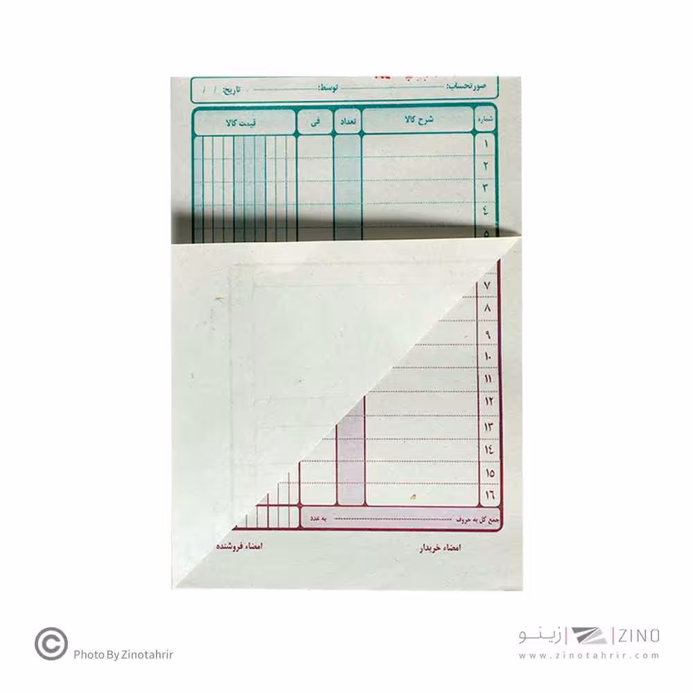 فاکتور سه برگی متوسط