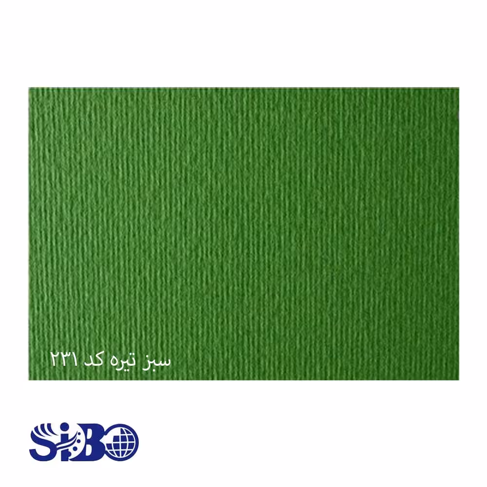 مقوا فابریانو سبز تیره A4 کد 231