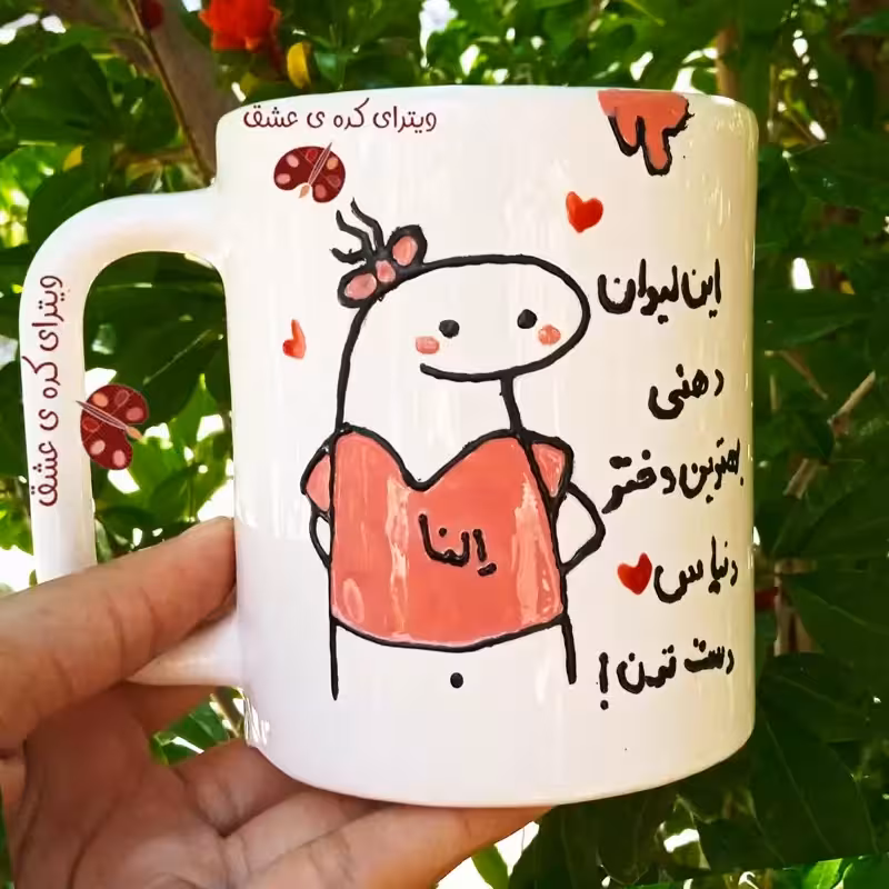 خرید ماگ-لیوان دخترانه سفارشی