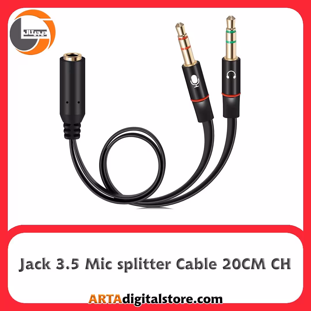 تبدیل 2 به 1 صدا Jack 35 Mic splitter Cable 20CM CH