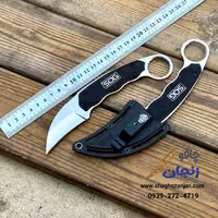 چاقو برند سوگ مدل کارامبیت ته حلقه دار دسته مشکی