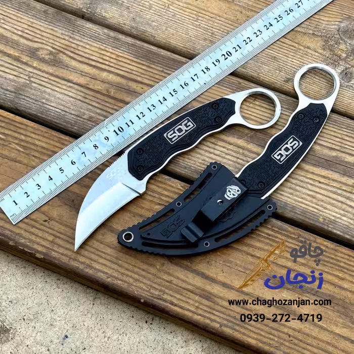 چاقو برند سوگ مدل کارامبیت ته حلقه دار دسته مشکی